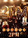 2PM OF 2PM