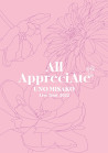 UNO MISAKO Live Tour 2022 -All AppreciAte-